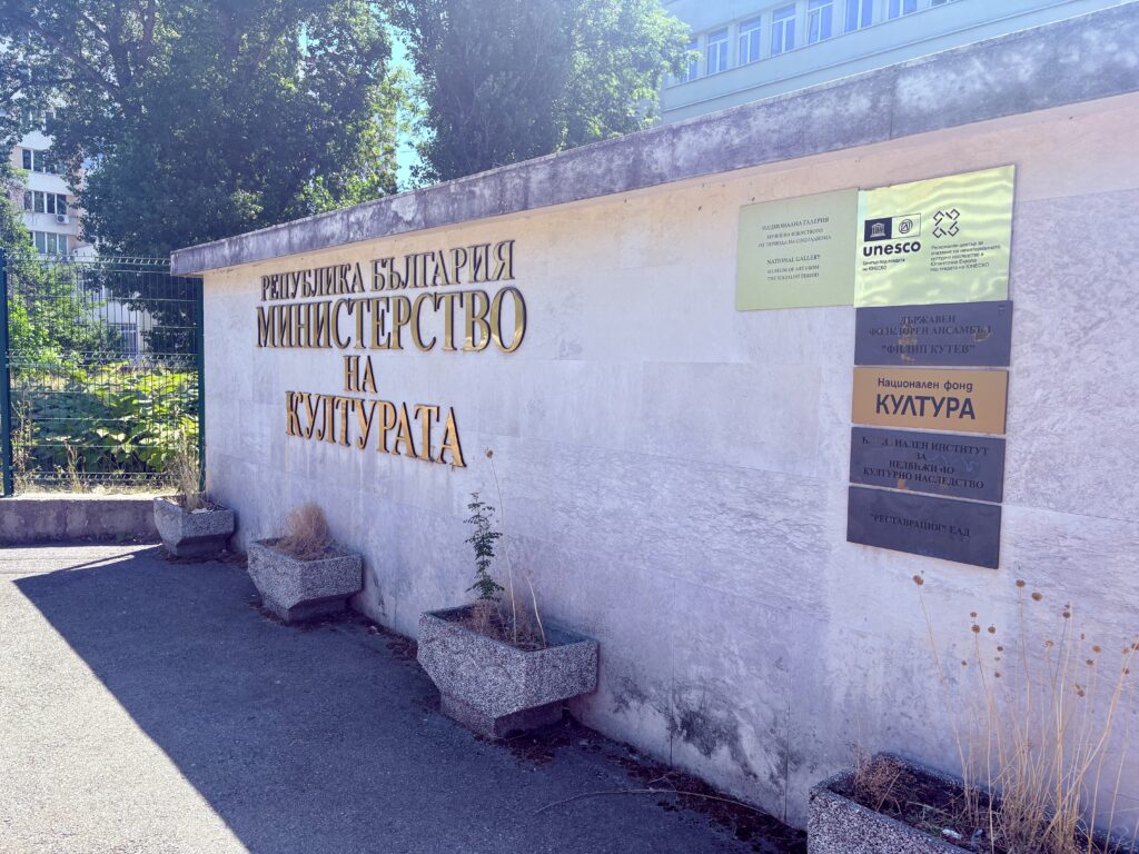 Entrance to museum