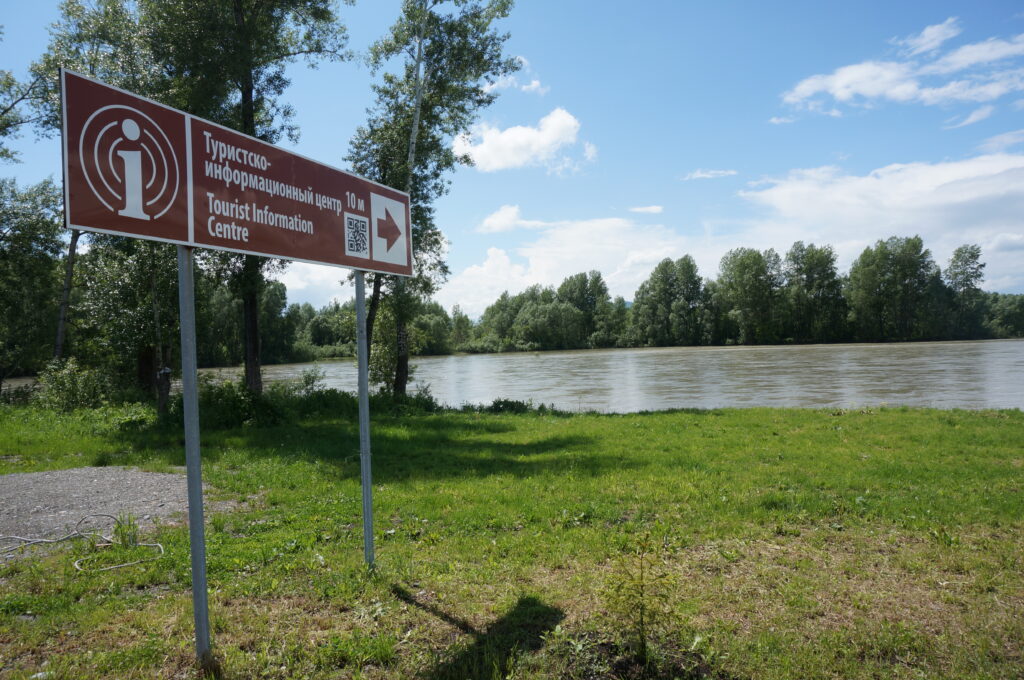 The lost touristic information place