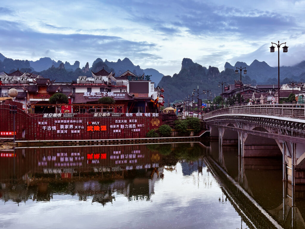 Wulingyuag