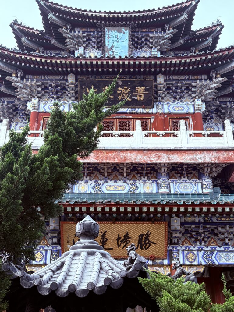 Tianmen Mountain Temple
