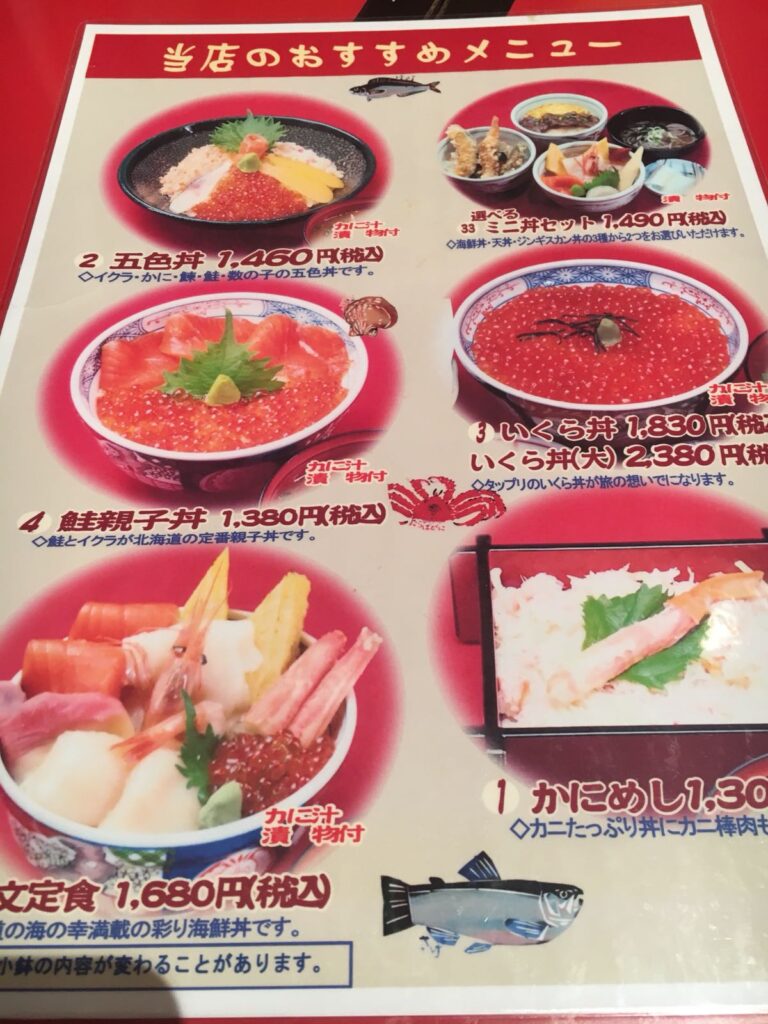 Menu in Sapporo